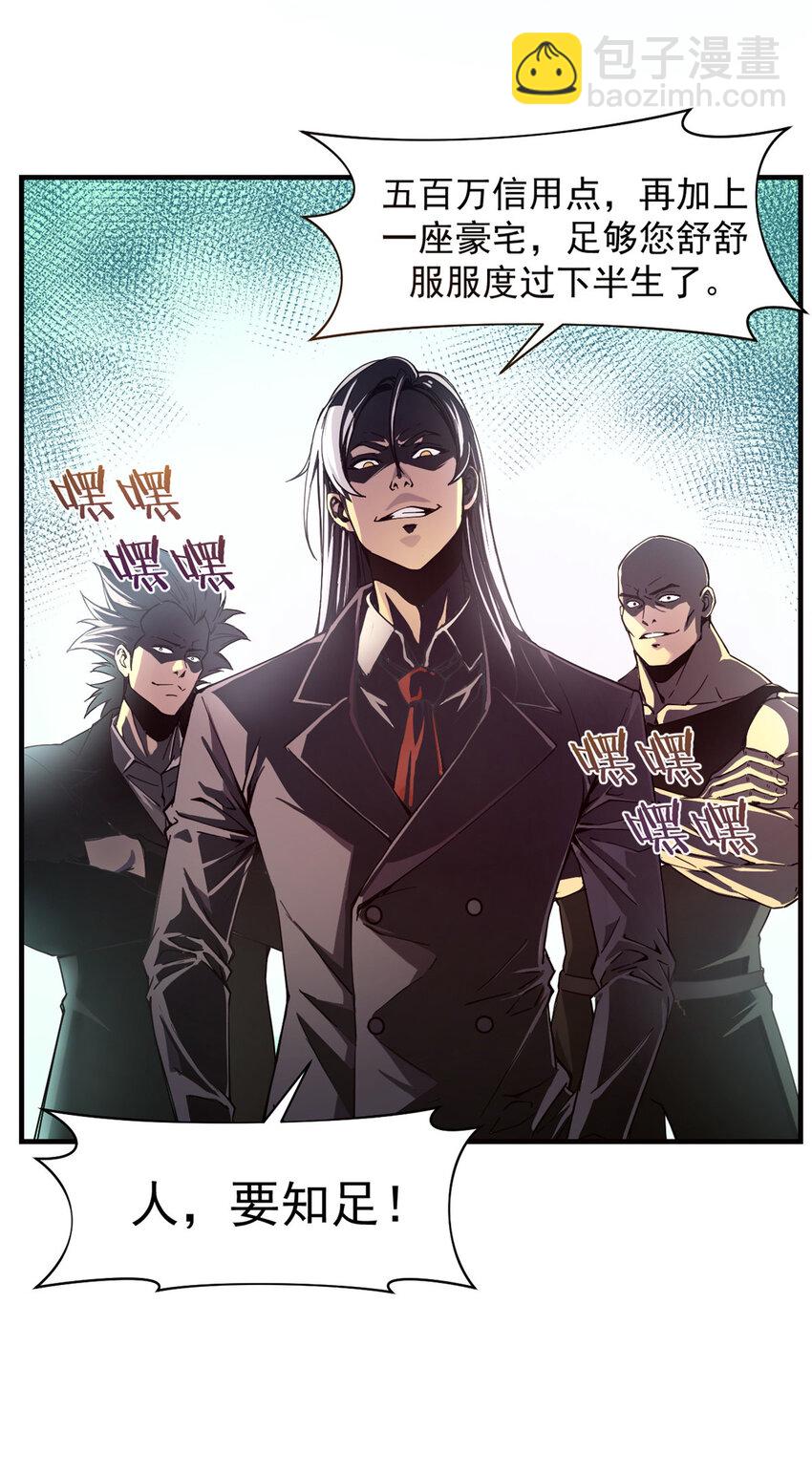 01 从头再来-第2话