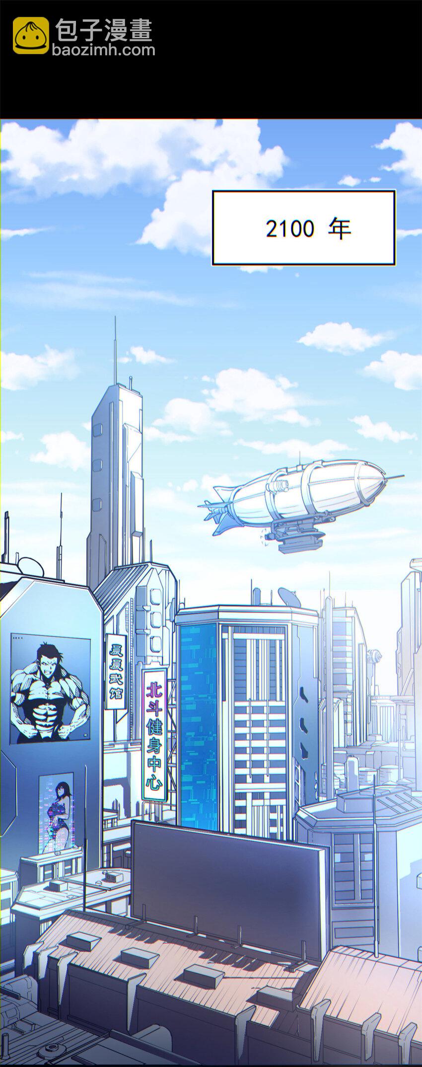 01 从头再来-第2话