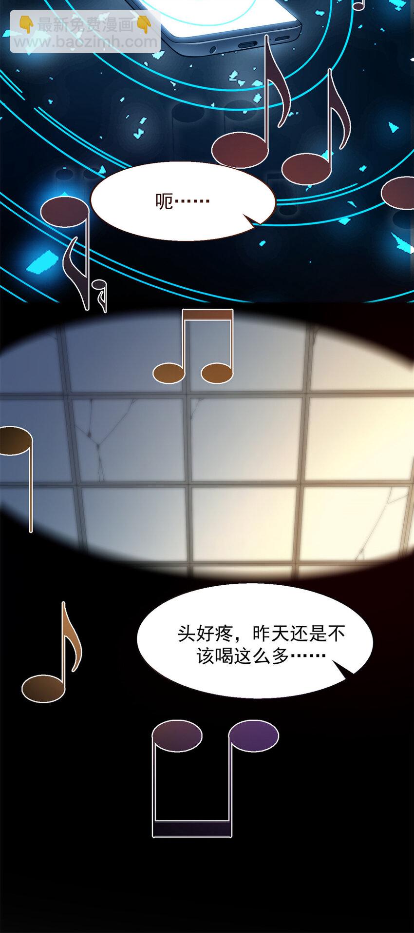 01 从头再来-第2话