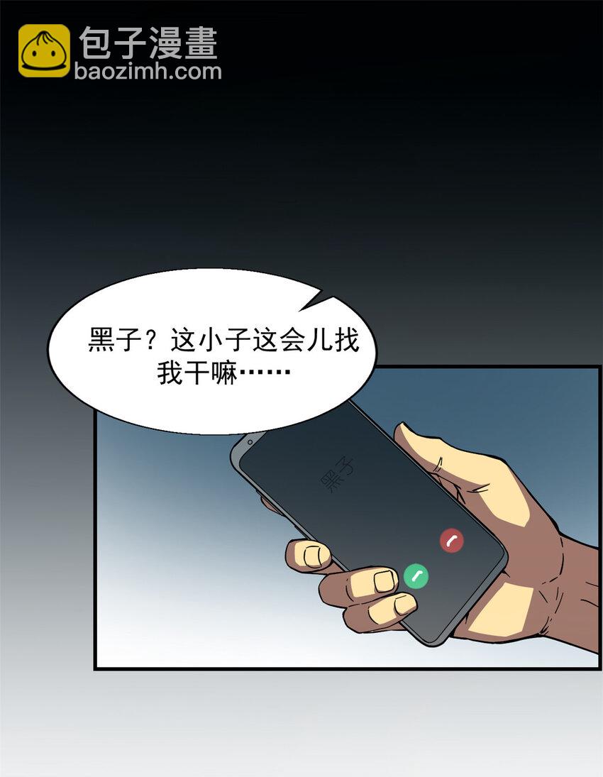 01 从头再来-第2话