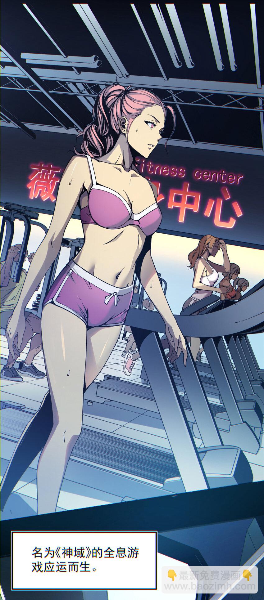 01 从头再来-第2话