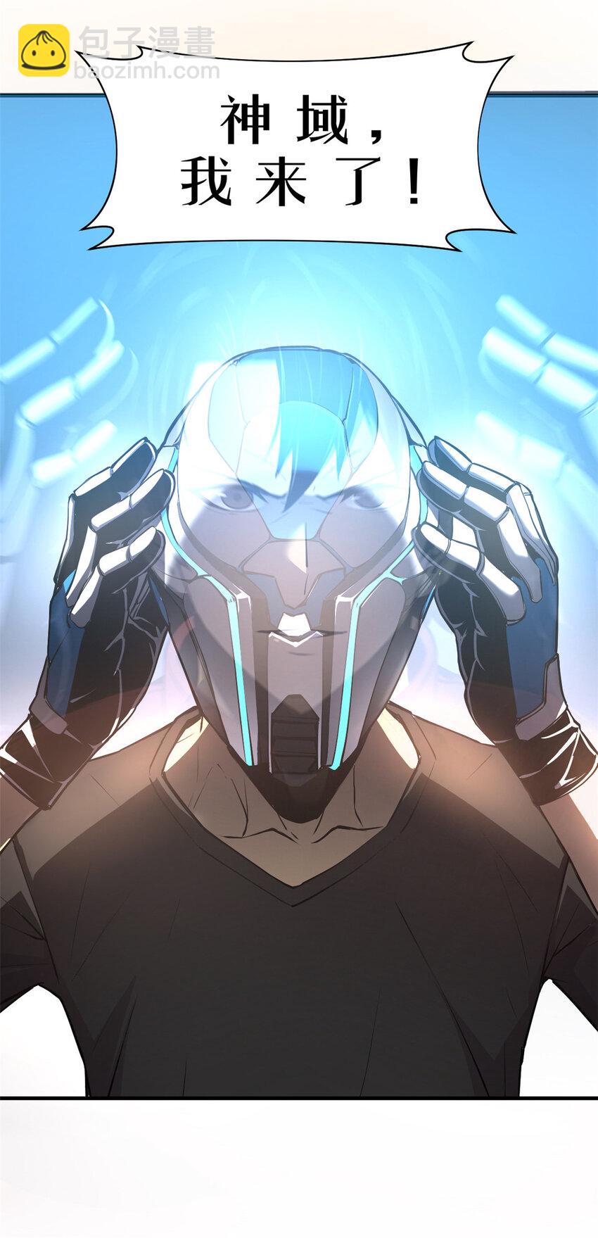 01 从头再来-第2话