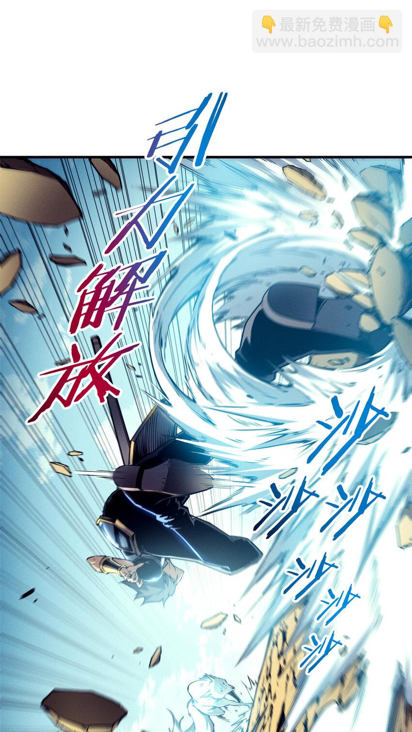 12 幽影的偷袭-第12话