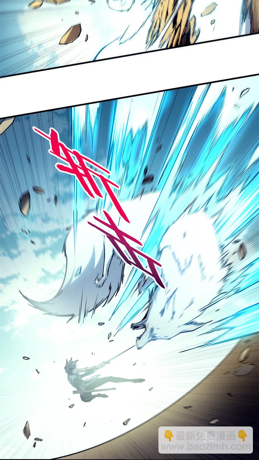 12 幽影的偷袭-第12话