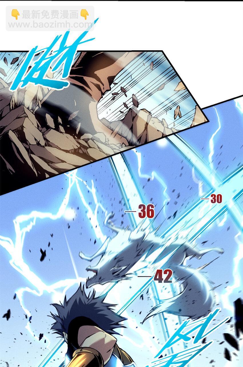 12 幽影的偷袭-第12话