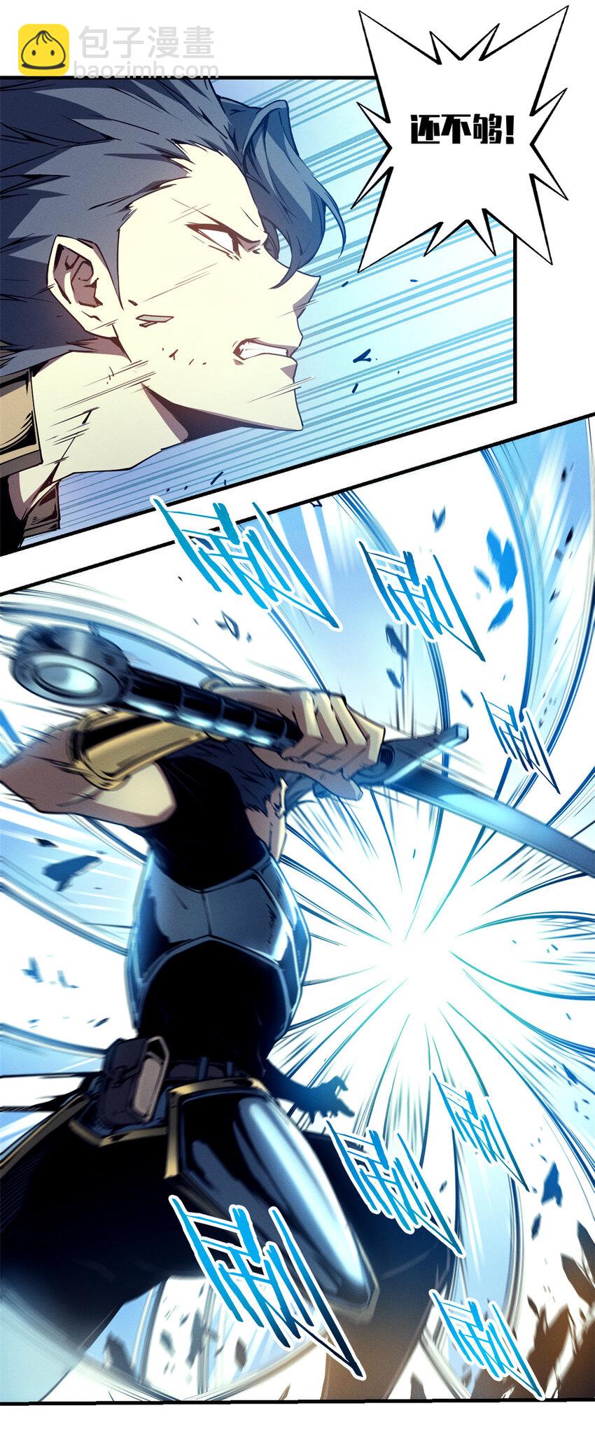 12 幽影的偷袭-第12话