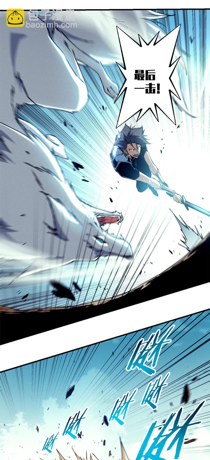 12 幽影的偷袭-第12话