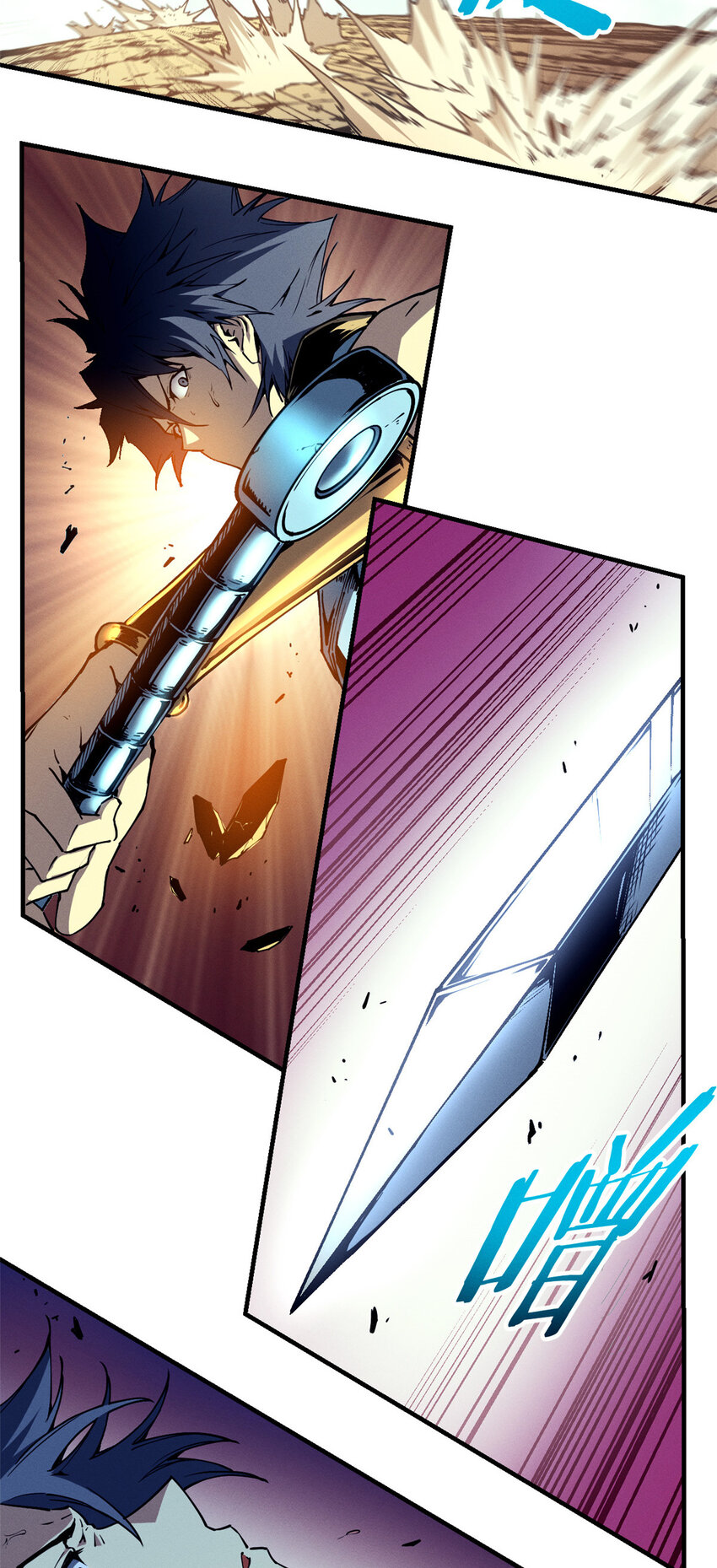 12 幽影的偷袭-第12话