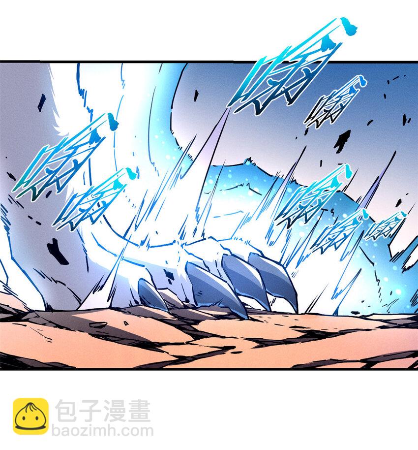 12 幽影的偷袭-第12话