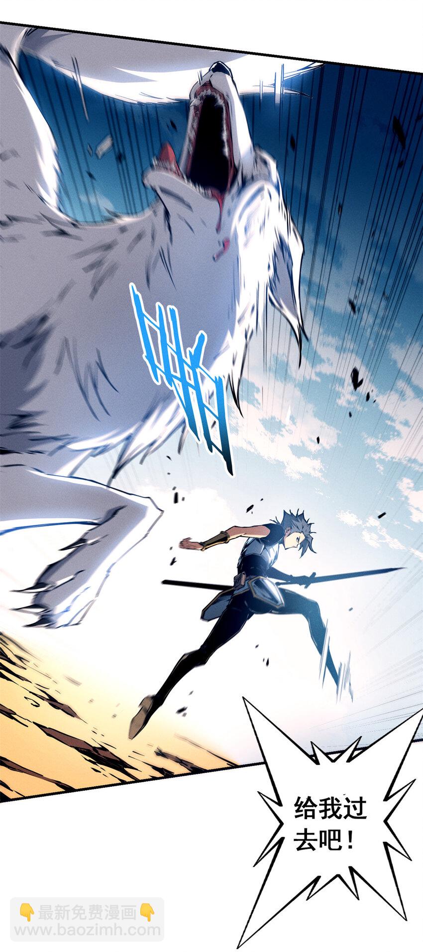 12 幽影的偷袭-第12话