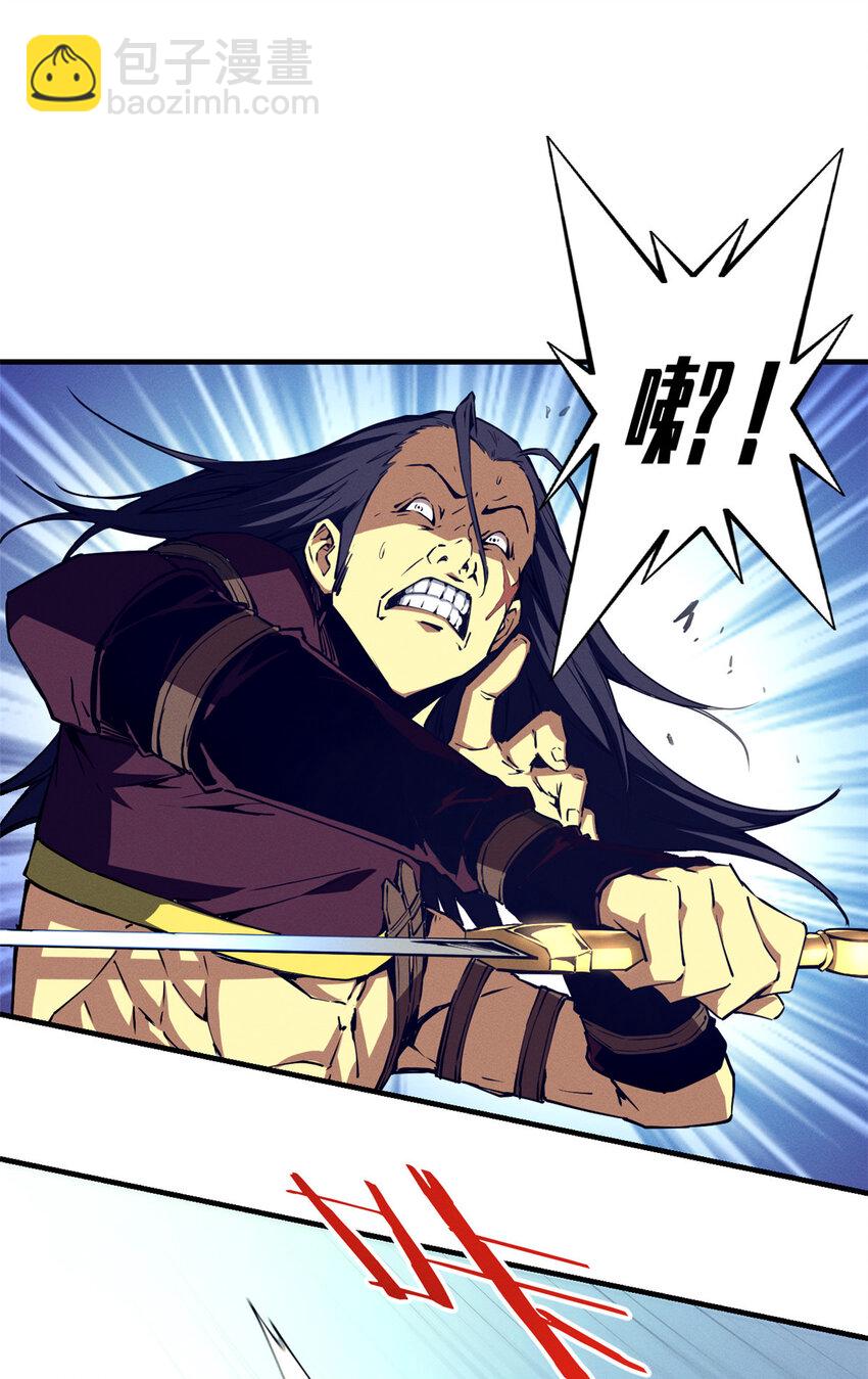 12 幽影的偷袭-第12话