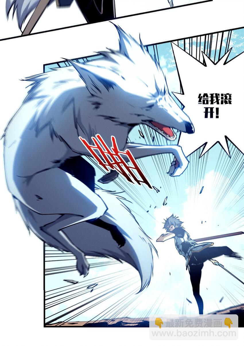 12 幽影的偷袭-第12话