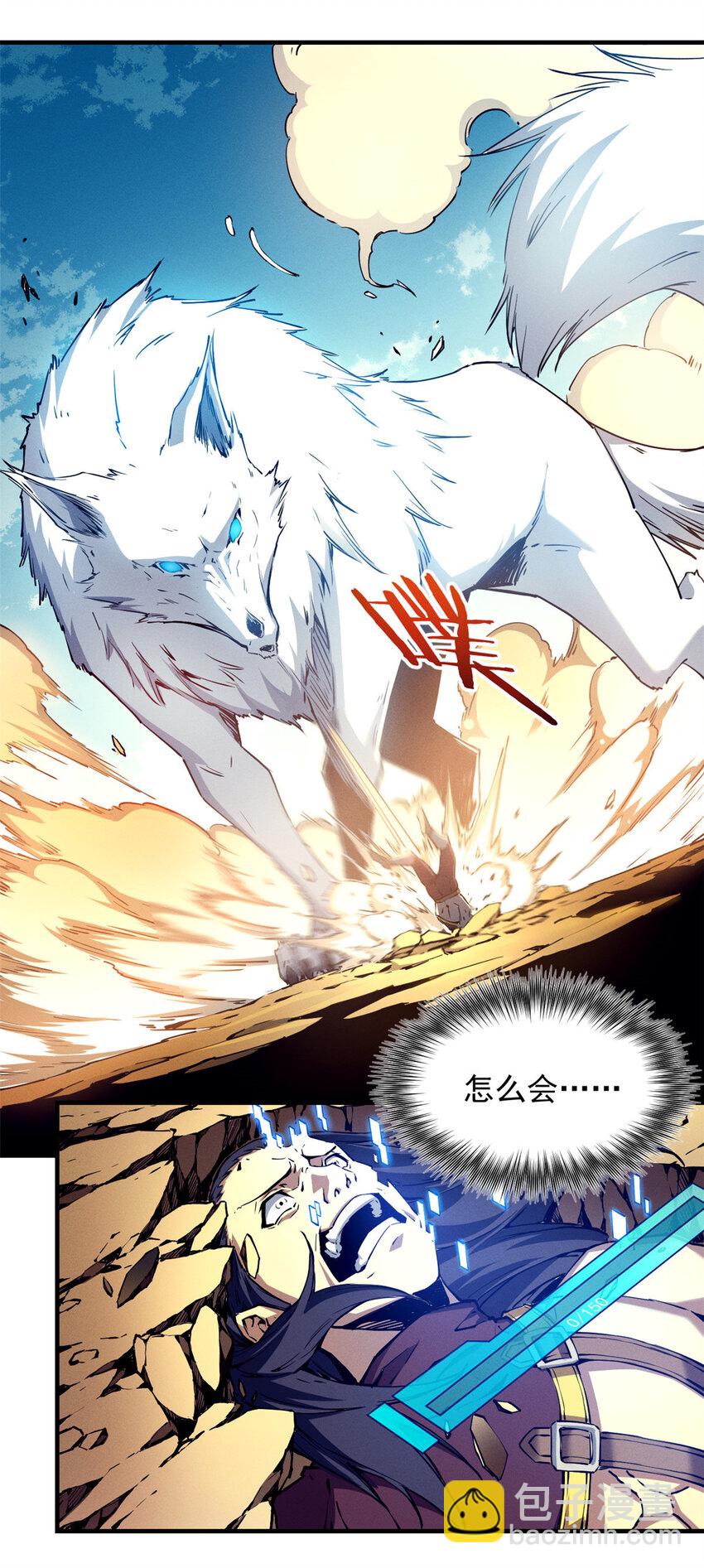 12 幽影的偷袭-第12话