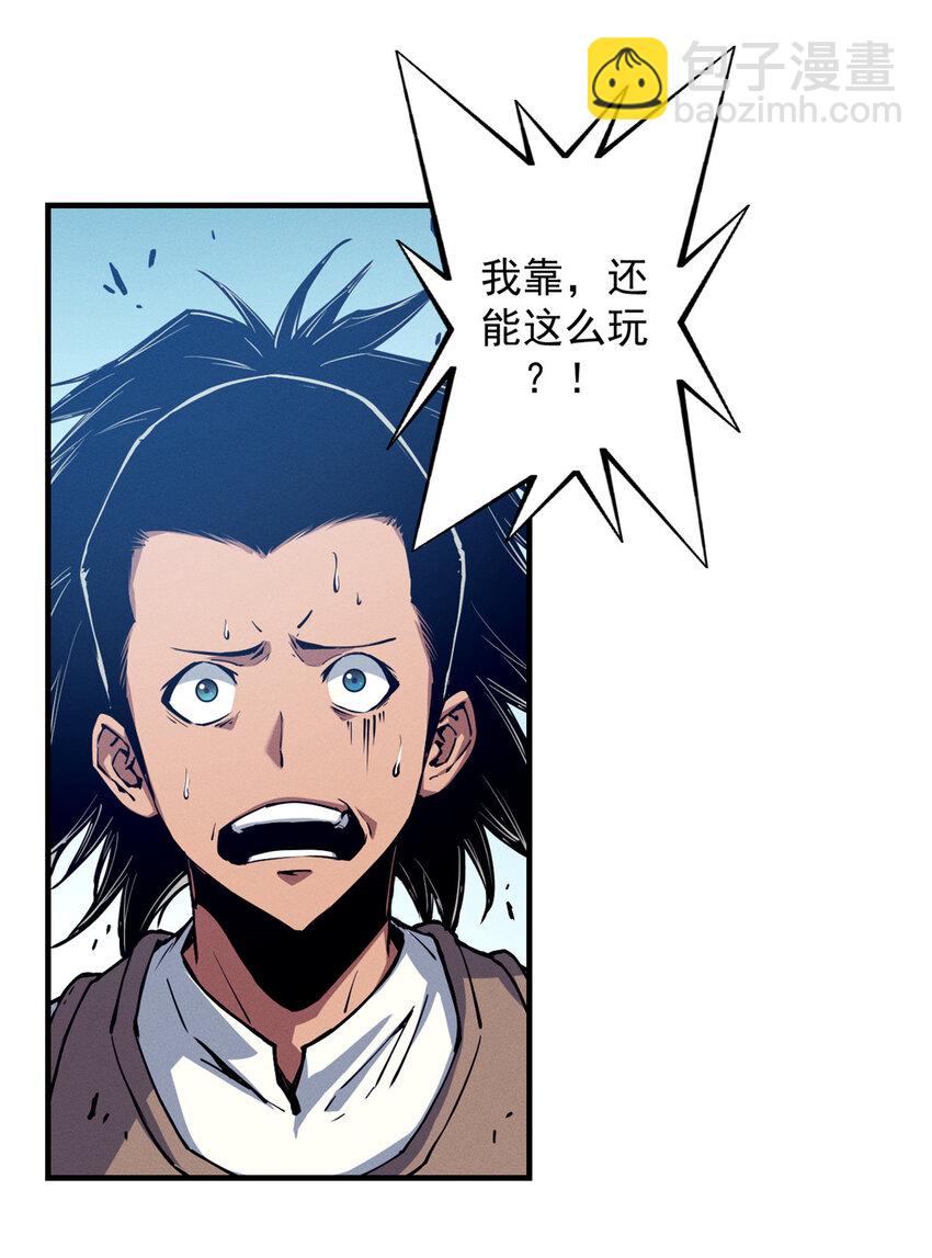 12 幽影的偷袭-第12话