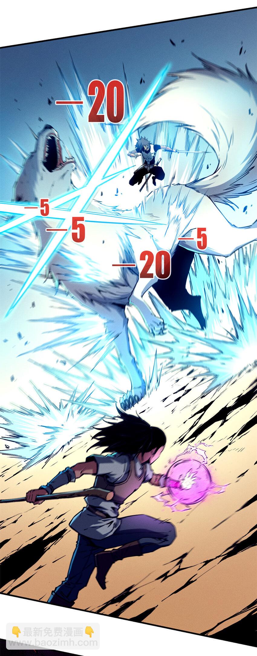 12 幽影的偷袭-第12话