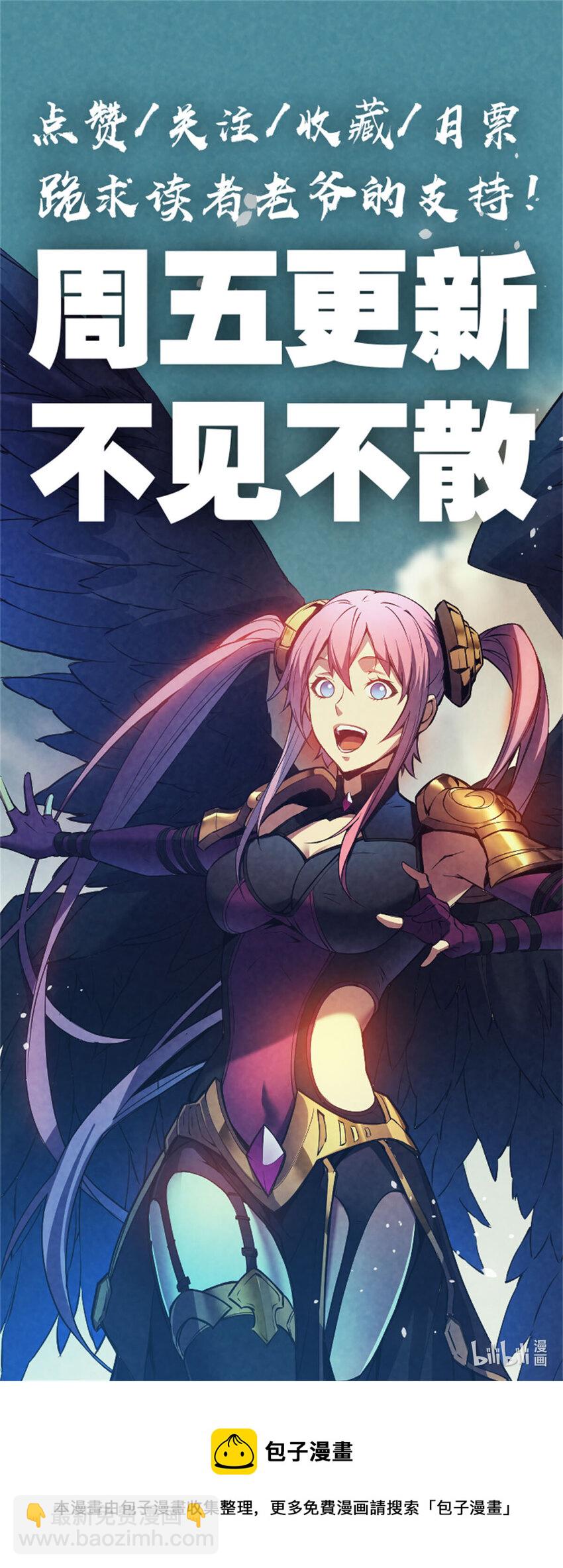 12 幽影的偷袭-第12话