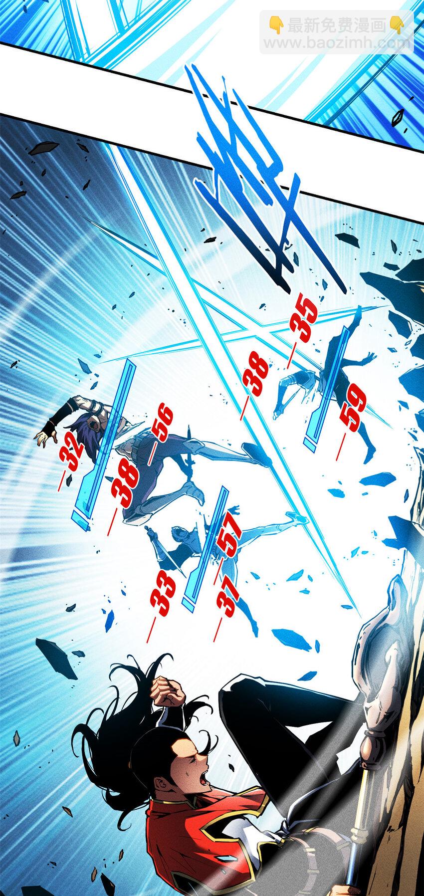 14 乐极生悲-第14话