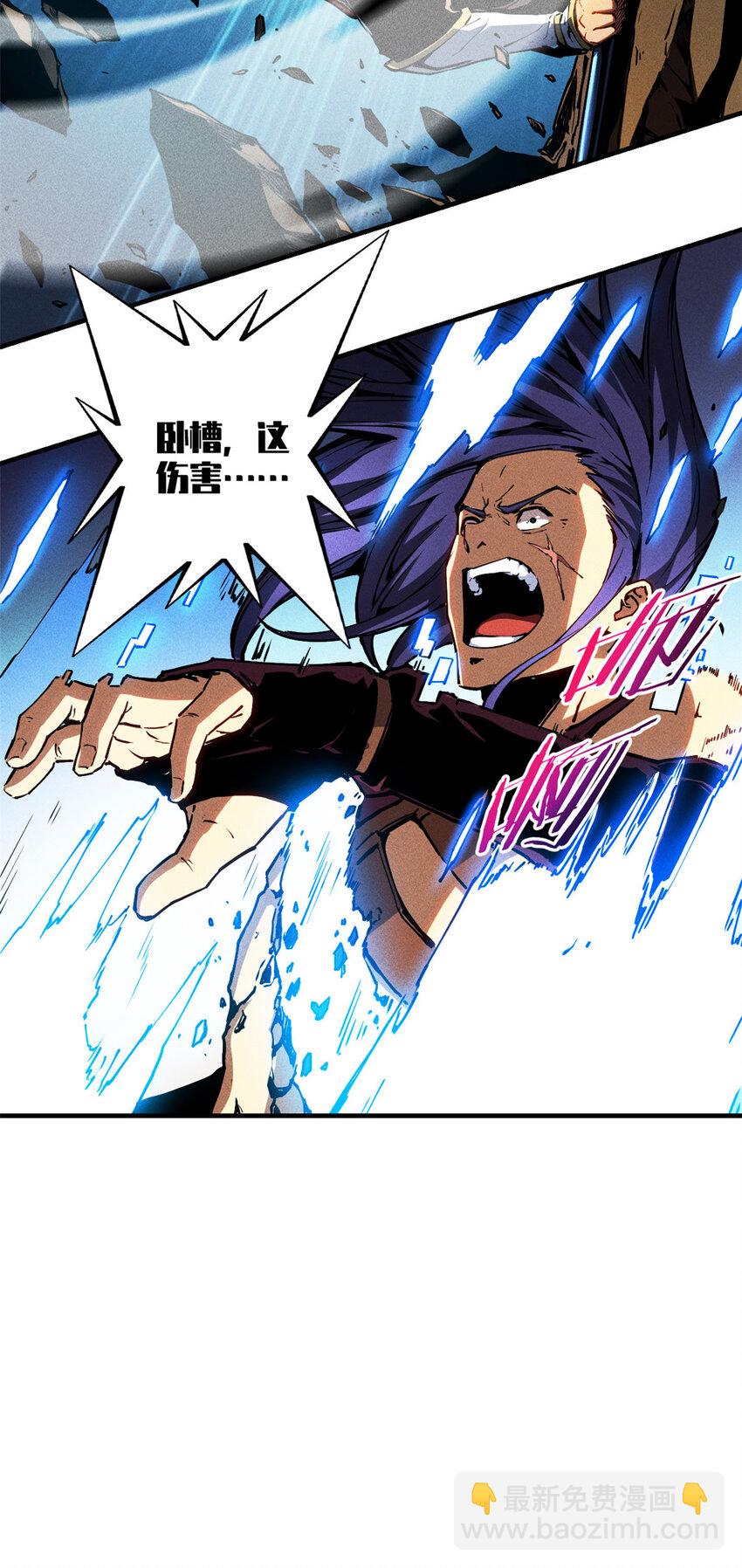 14 乐极生悲-第14话