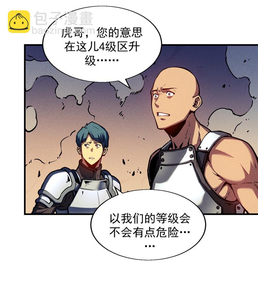 14 乐极生悲-第14话