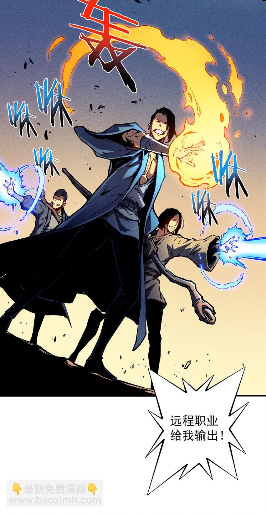 14 乐极生悲-第14话