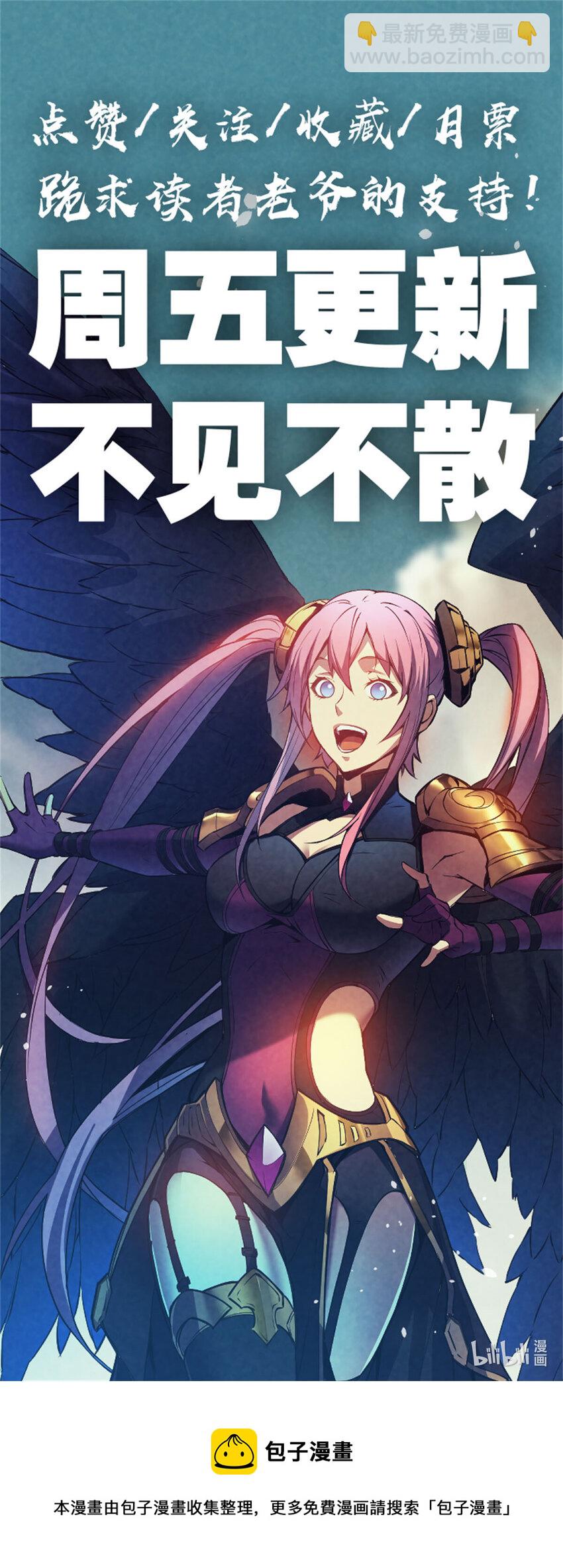 14 乐极生悲-第14话