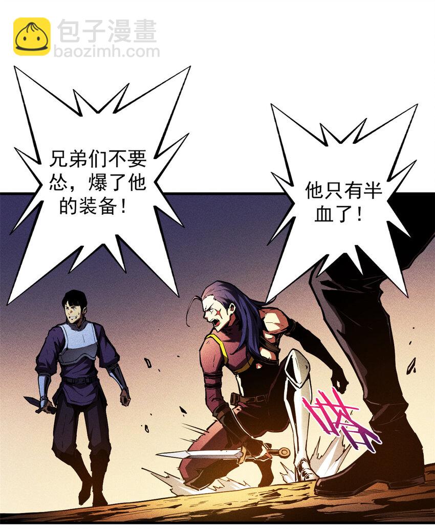 14 乐极生悲-第14话