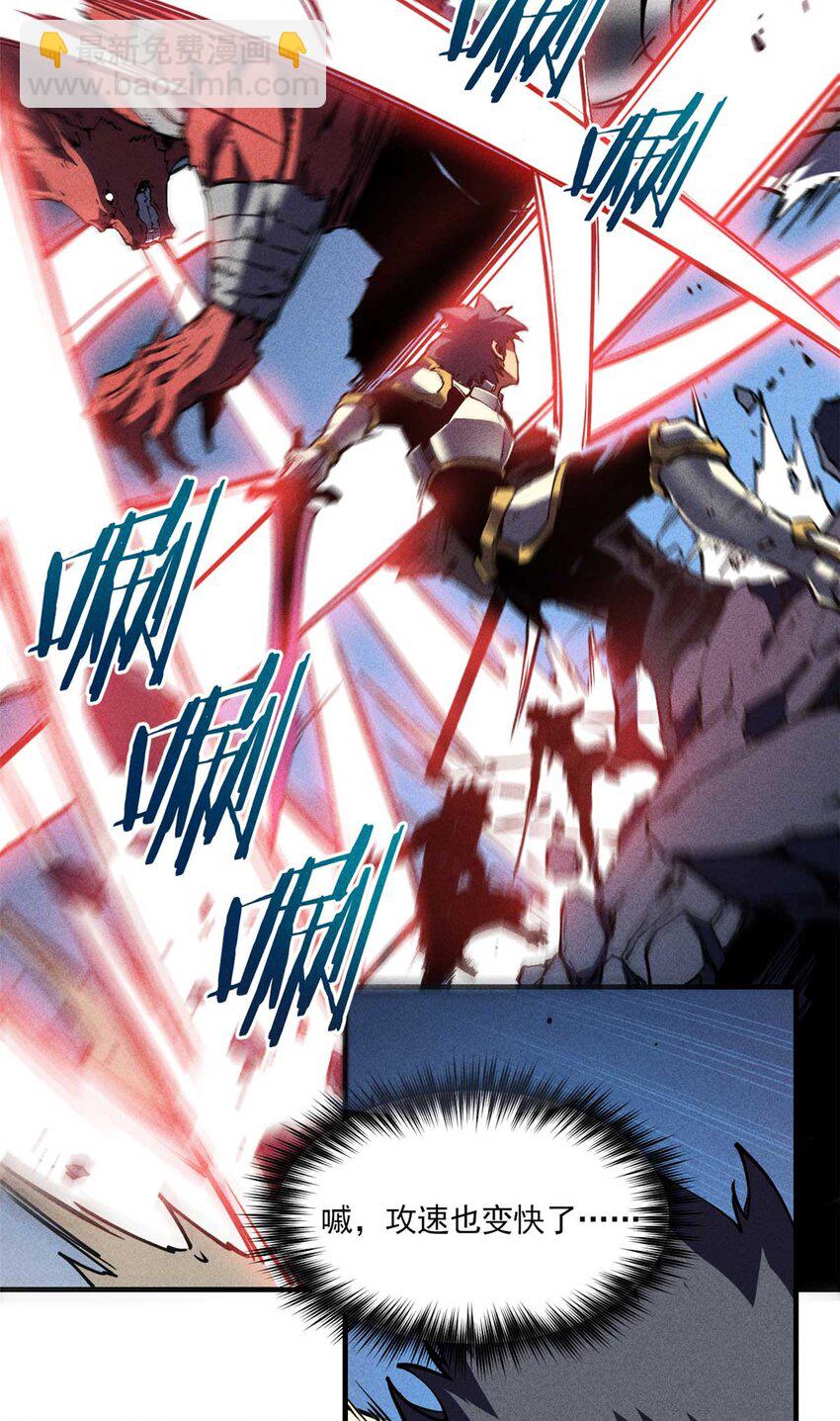 18 我命由我不由天(1/2)-第18话