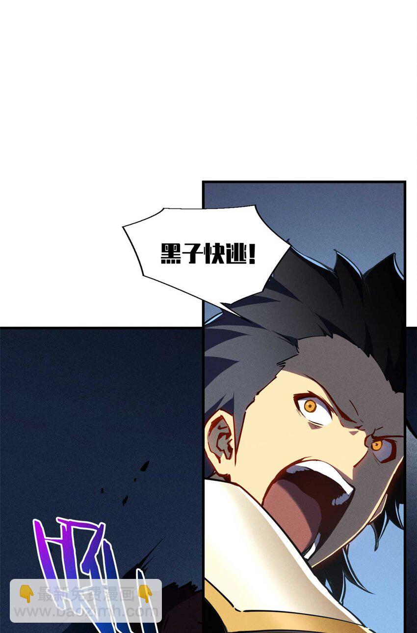 18 我命由我不由天(1/2)-第18话