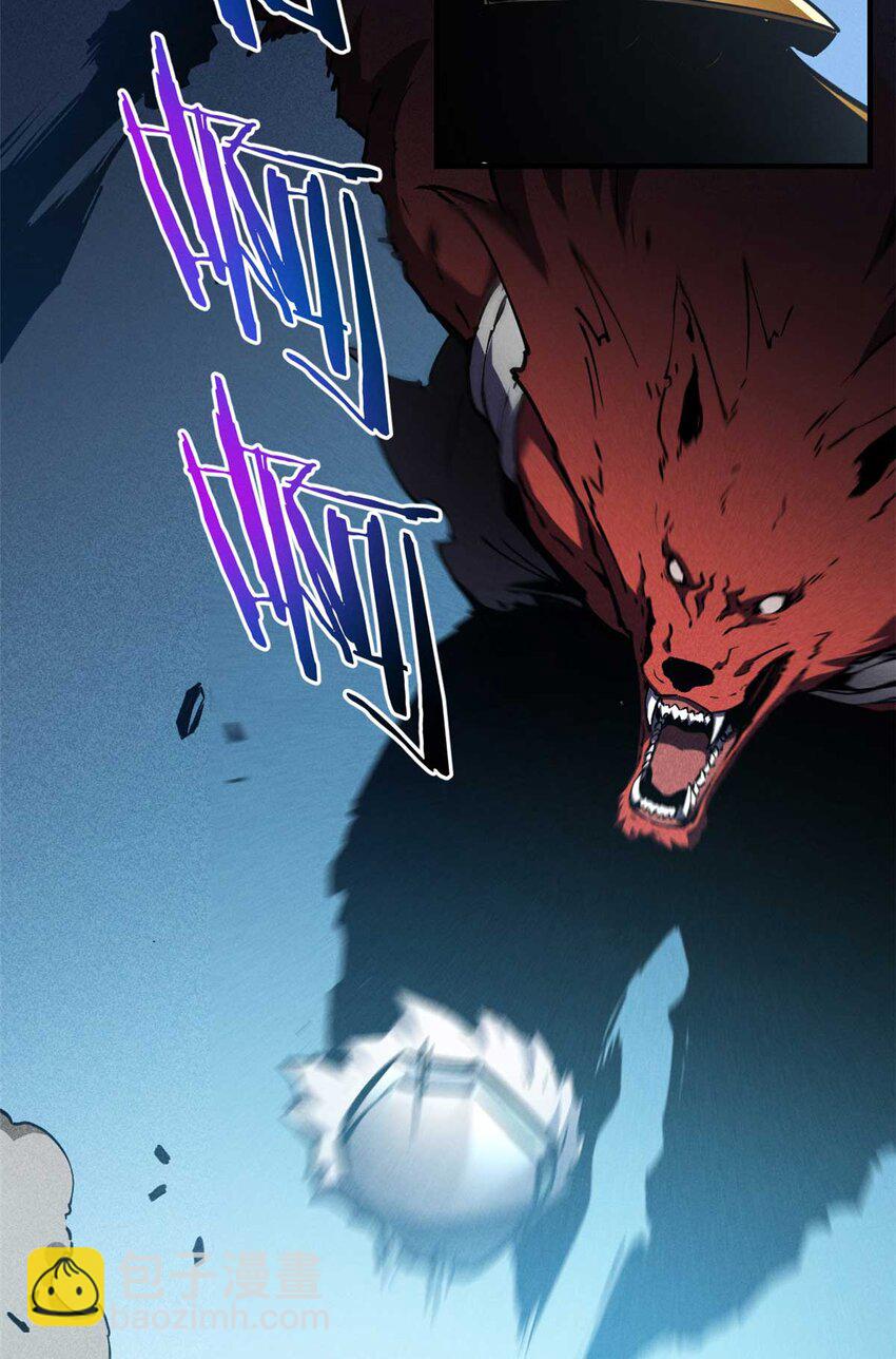 18 我命由我不由天(1/2)-第18话