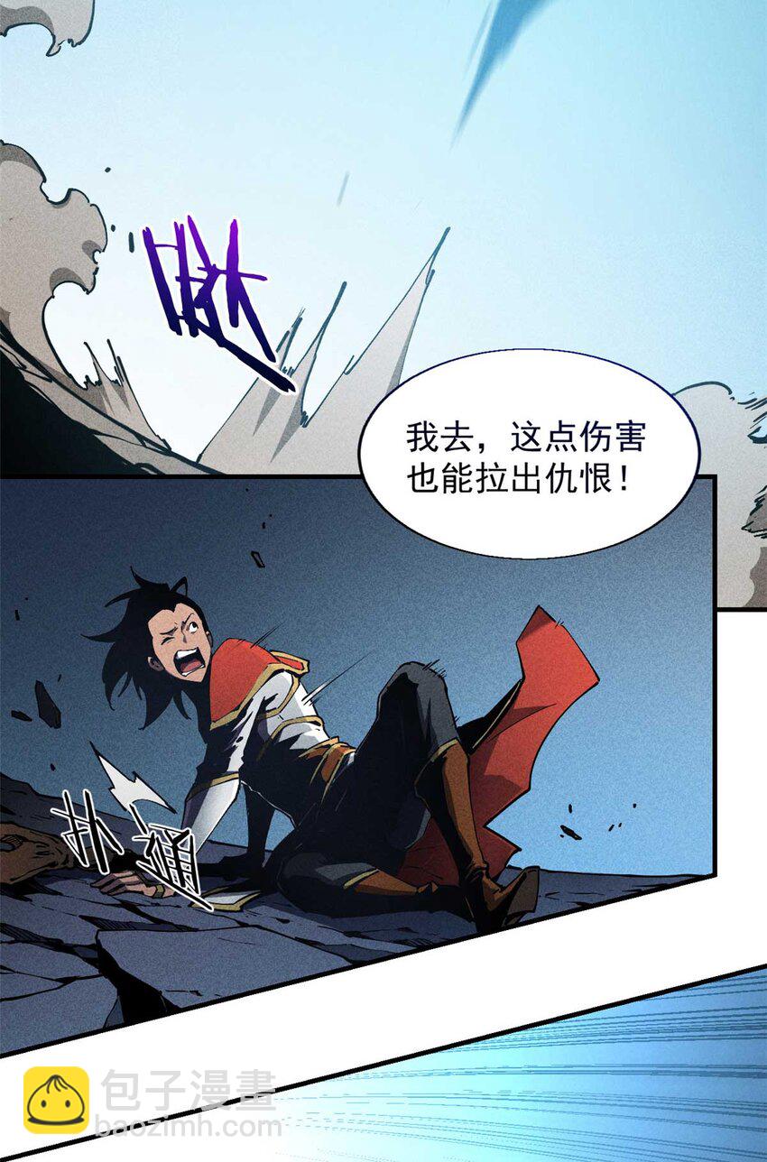 18 我命由我不由天(1/2)-第18话