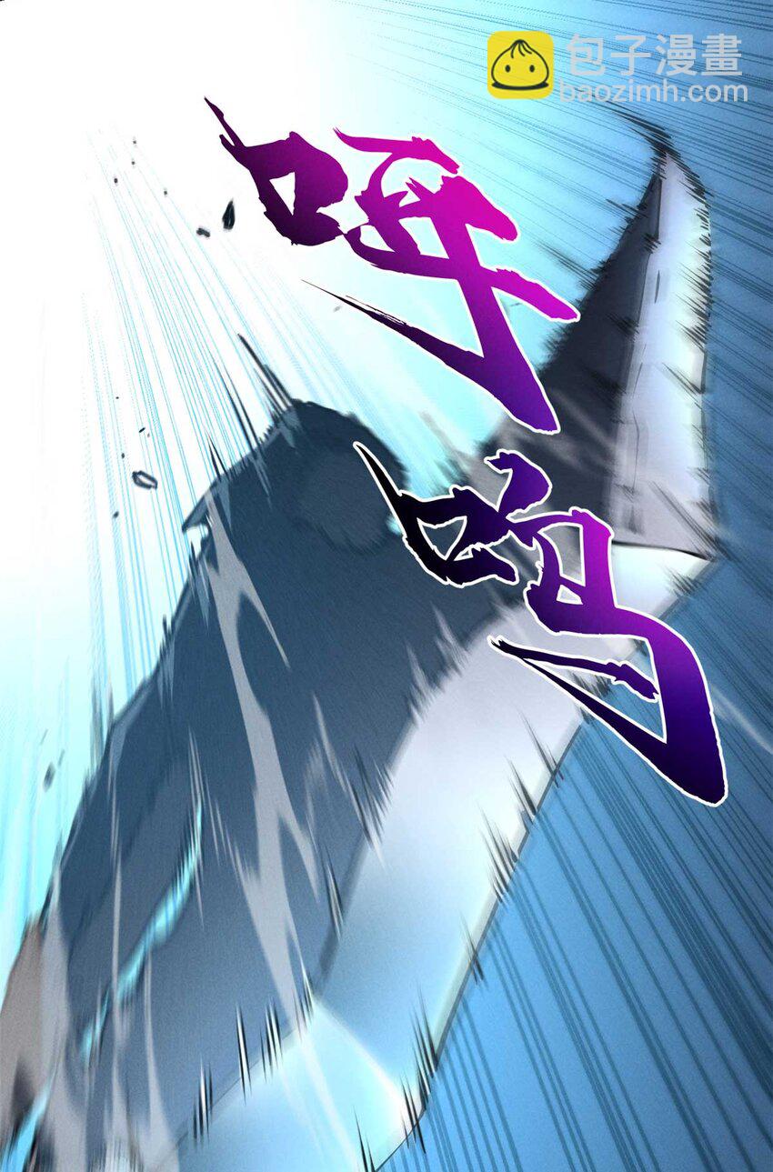 18 我命由我不由天(1/2)-第18话