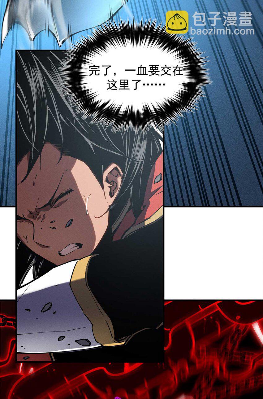 18 我命由我不由天(1/2)-第18话