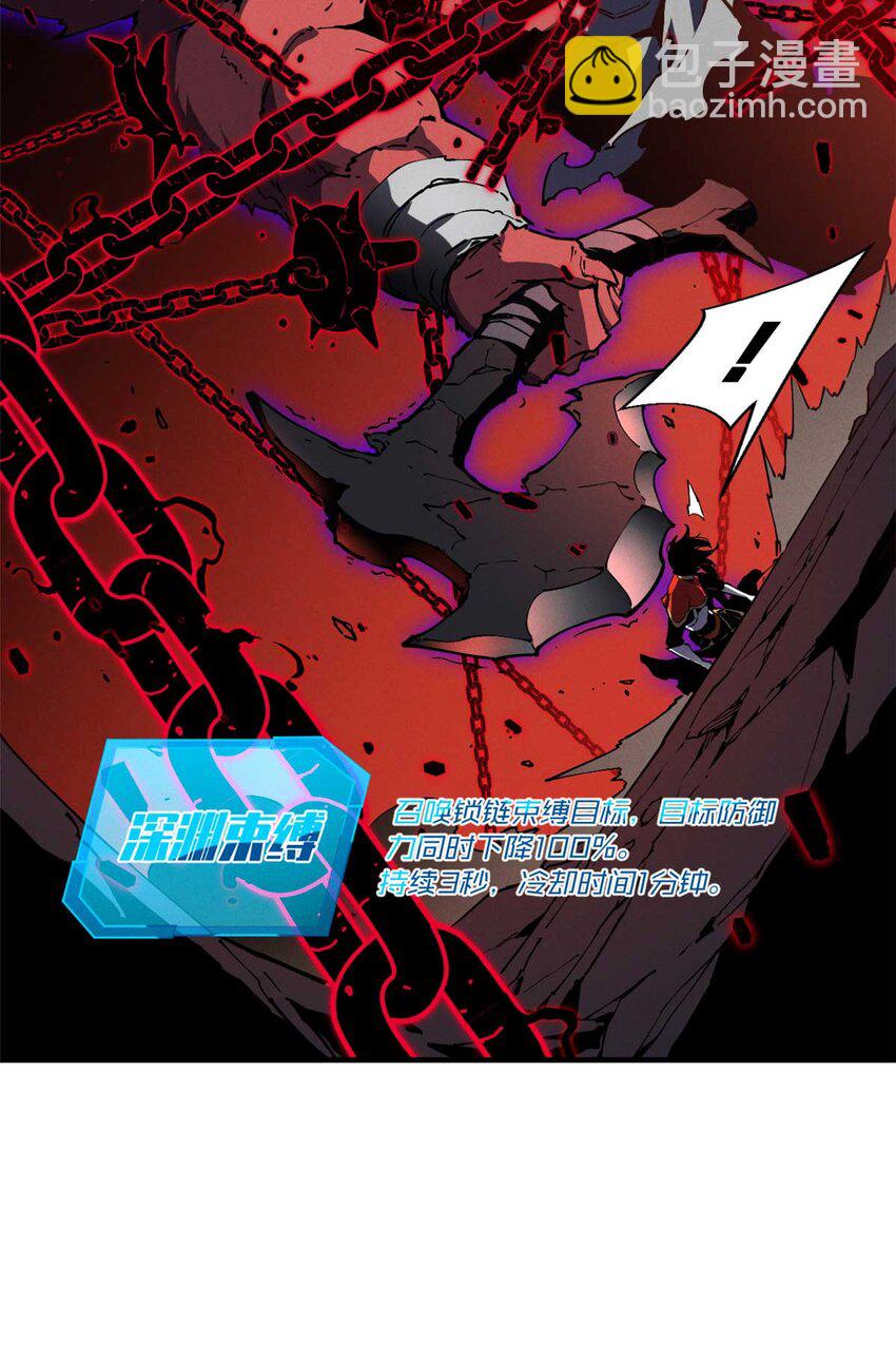 18 我命由我不由天(1/2)-第18话