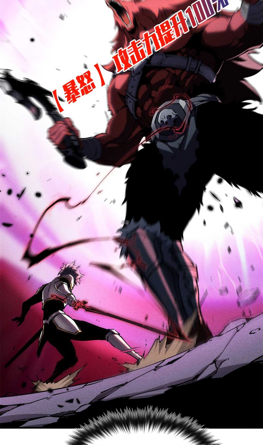 18 我命由我不由天(1/2)-第18话