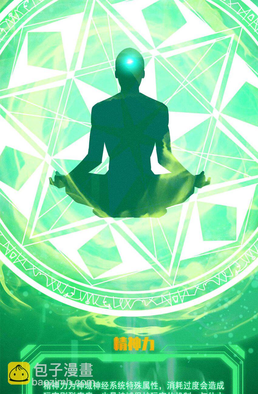 18 我命由我不由天(1/2)-第18话