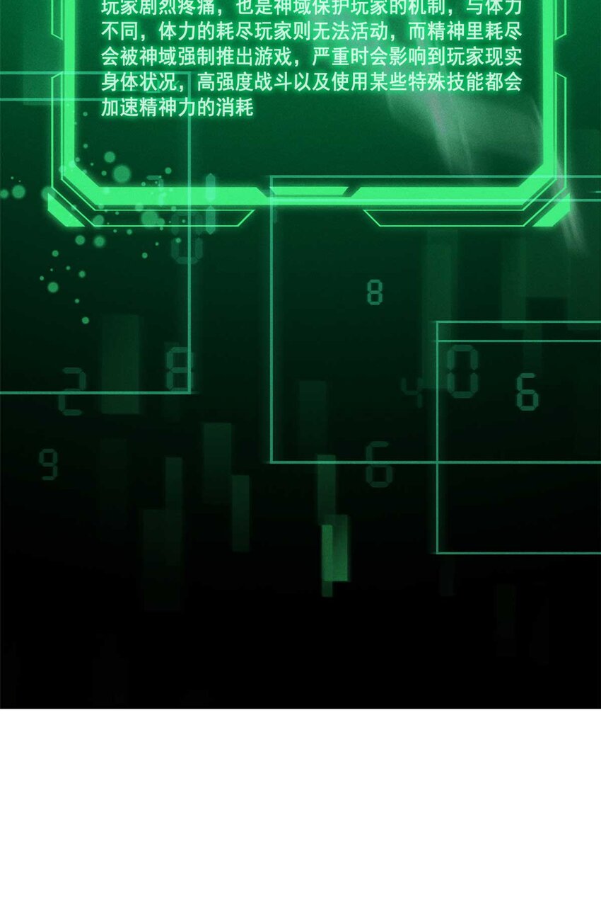 18 我命由我不由天(1/2)-第18话