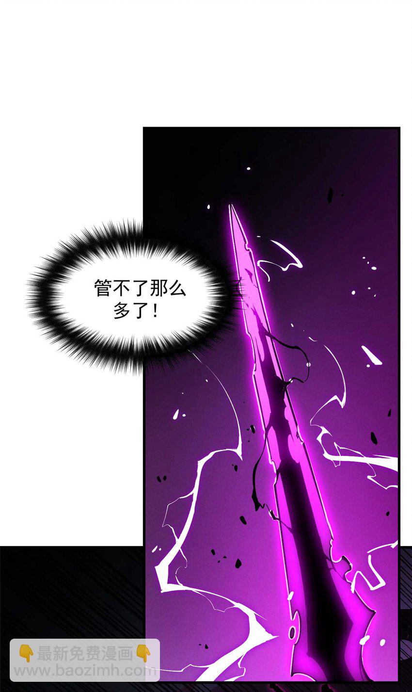 18 我命由我不由天(1/2)-第18话