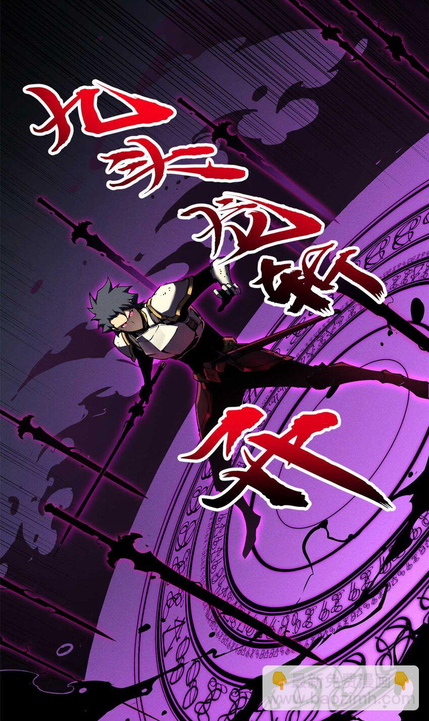 18 我命由我不由天(1/2)-第18话