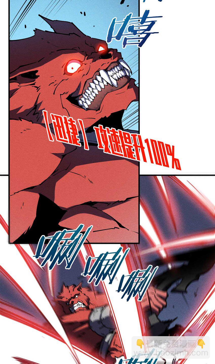 18 我命由我不由天(1/2)-第18话