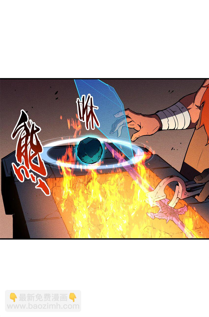 20 黑龙王的诅咒-第20话