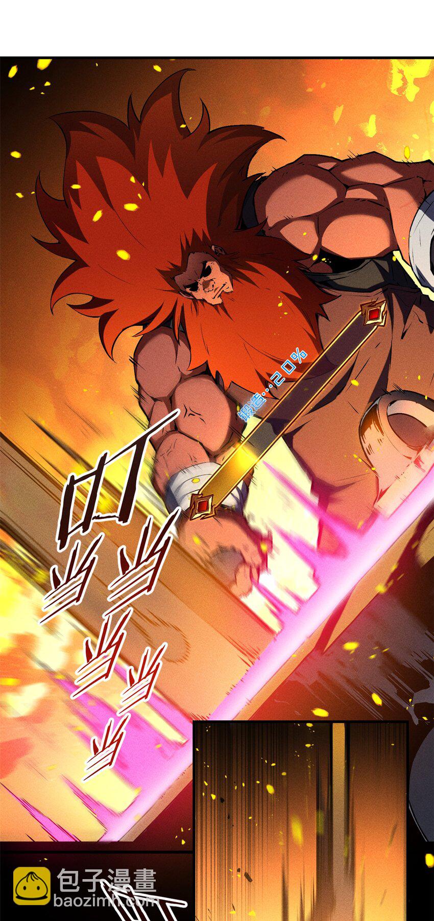 20 黑龙王的诅咒-第20话