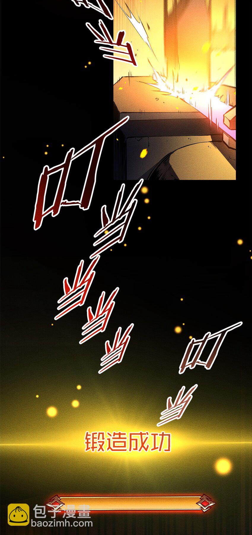 20 黑龙王的诅咒-第20话