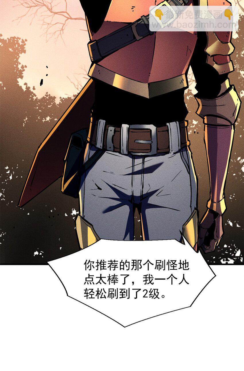 20 黑龙王的诅咒-第20话