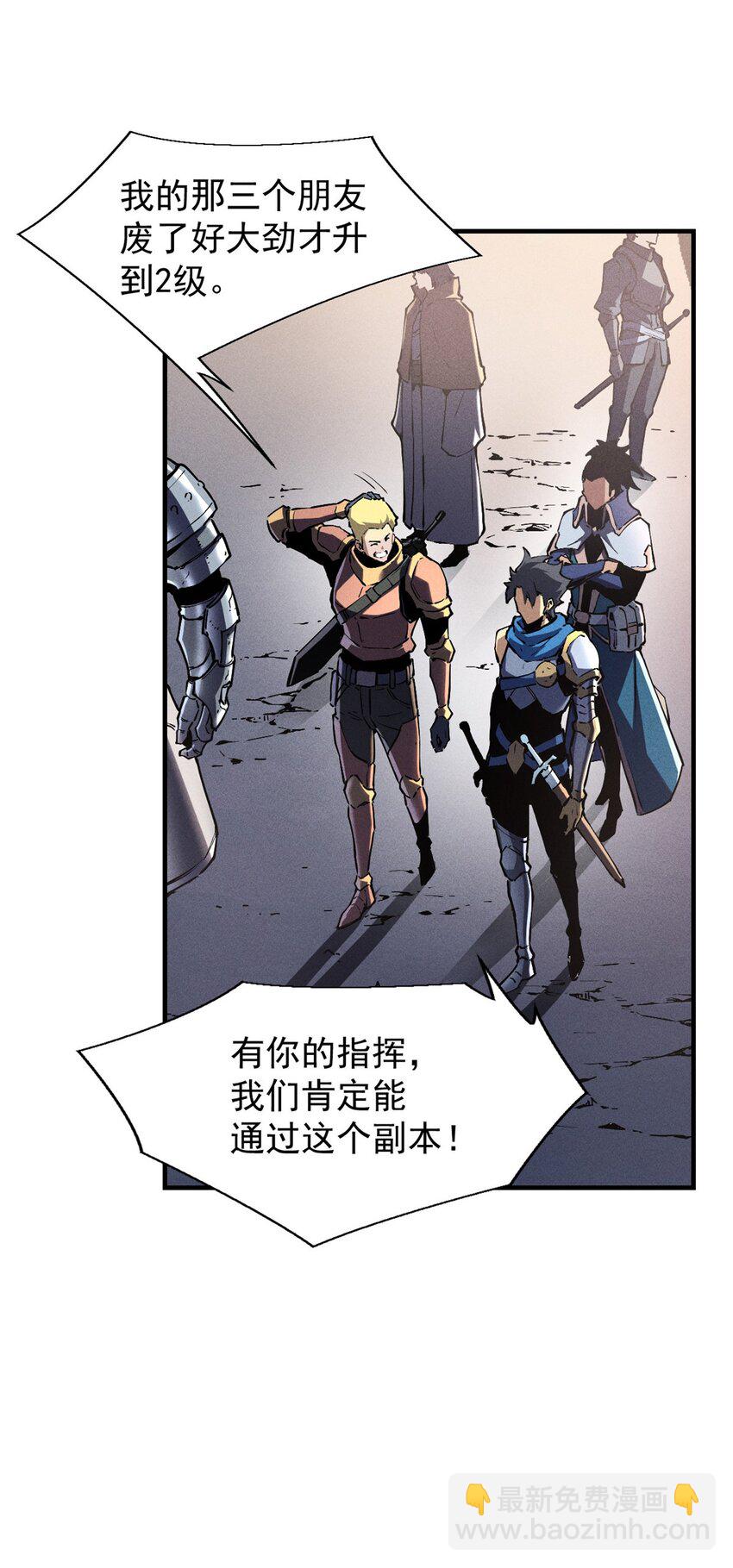 20 黑龙王的诅咒-第20话