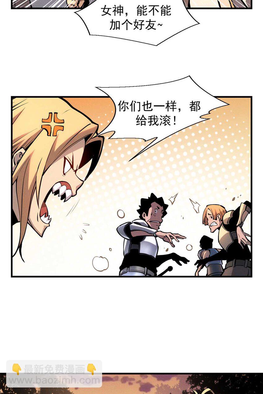 22 意想不到的副本队伍(1/2)-第22话