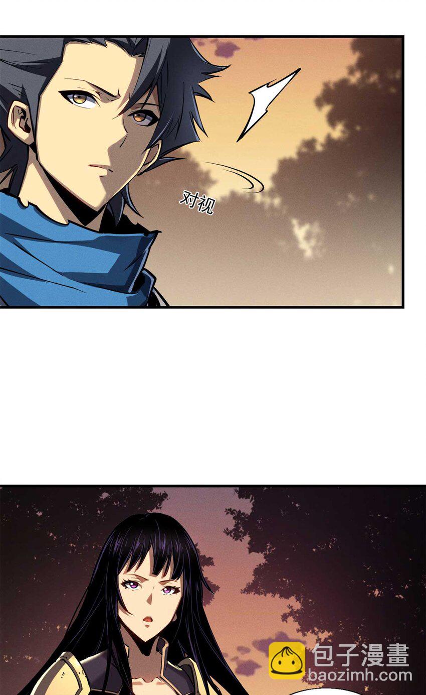 22 意想不到的副本队伍(1/2)-第22话