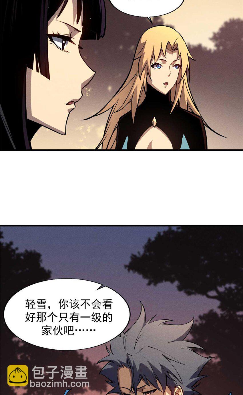 22 意想不到的副本队伍(1/2)-第22话