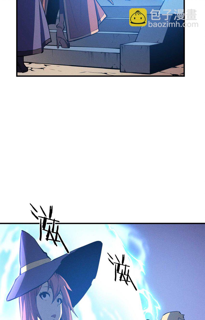 22 意想不到的副本队伍(1/2)-第22话