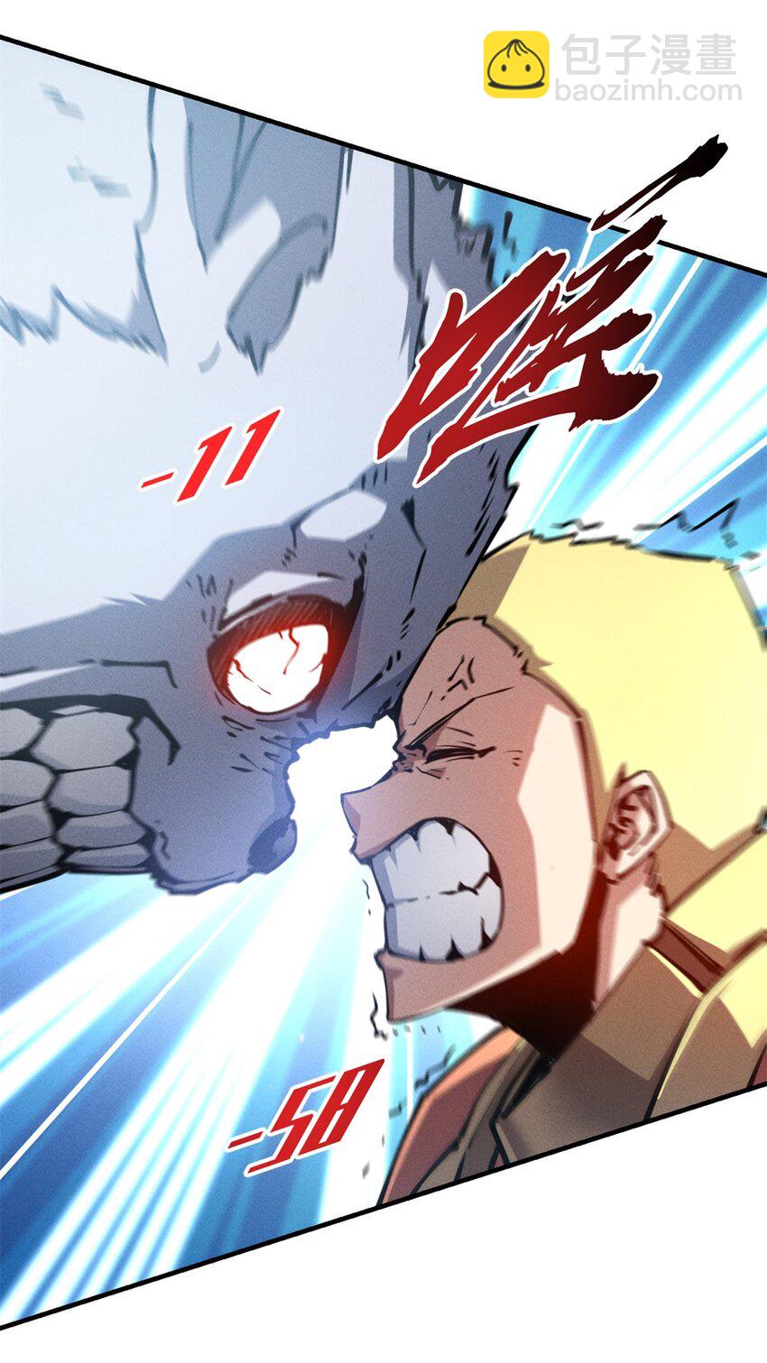 24 夜兔威尔米-第24话