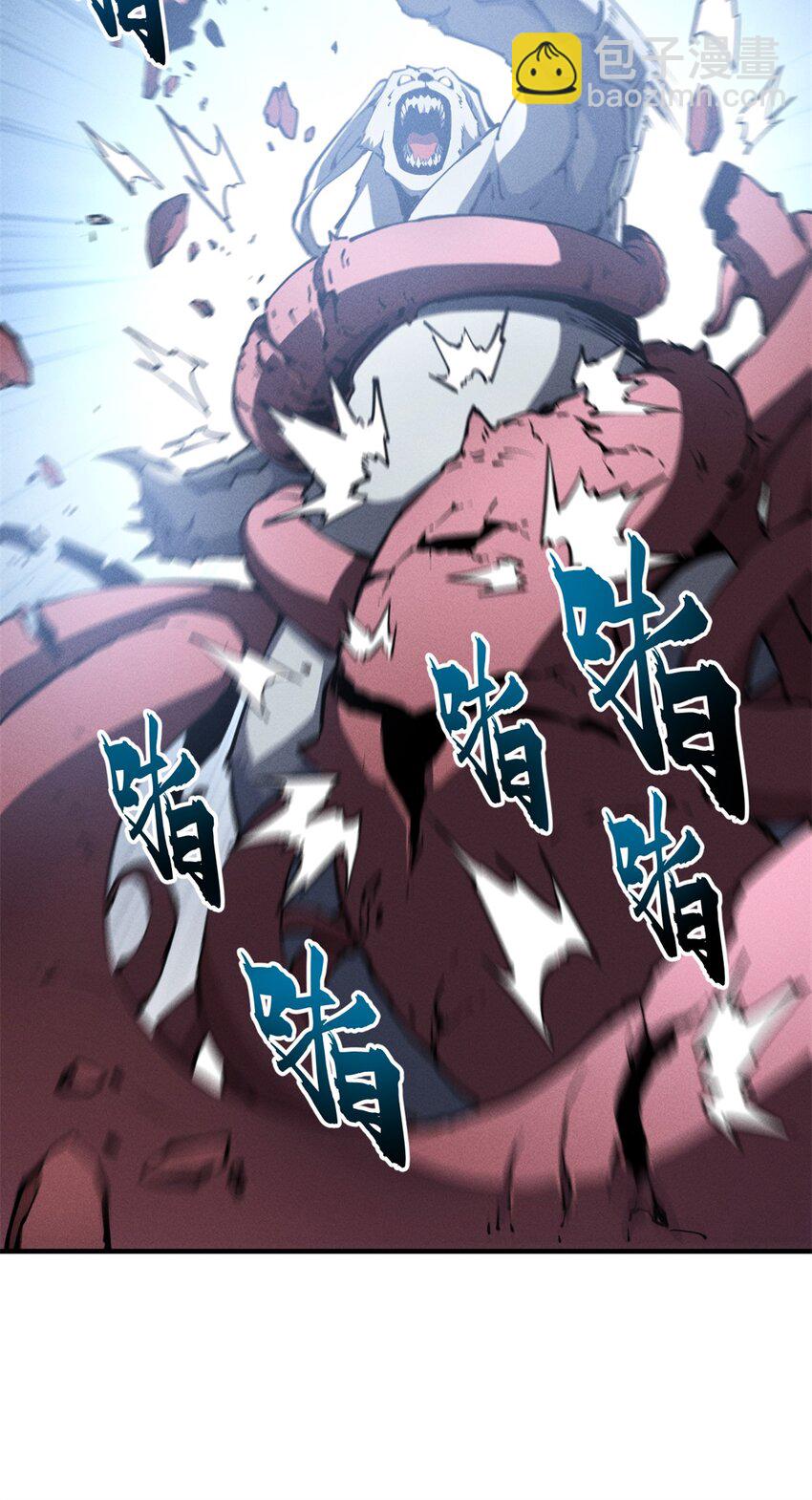 24 夜兔威尔米-第24话